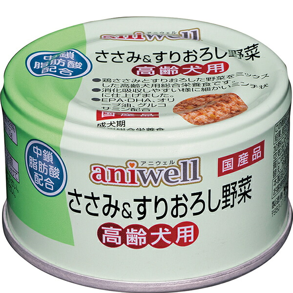 アニウェル ささみ&すりおろし野菜 高齢犬用 85g×24缶