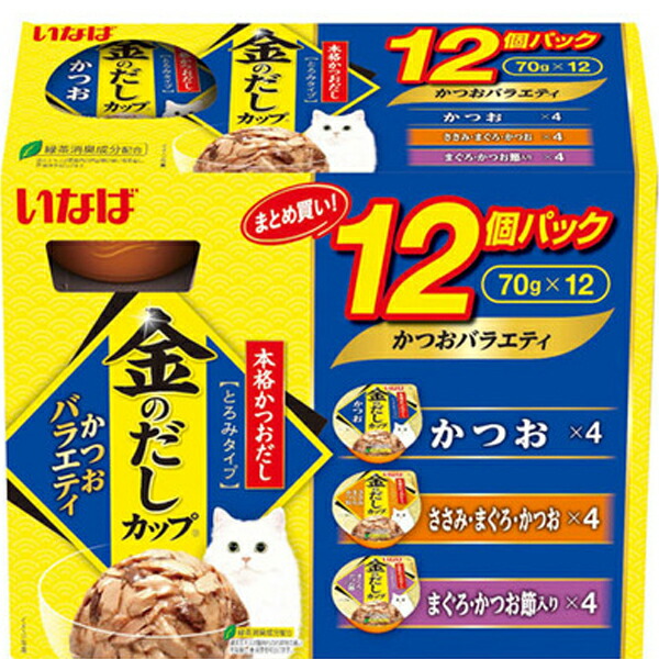 楽天市場】【単品】金のだしカップ 24個パック かつおバラエティ