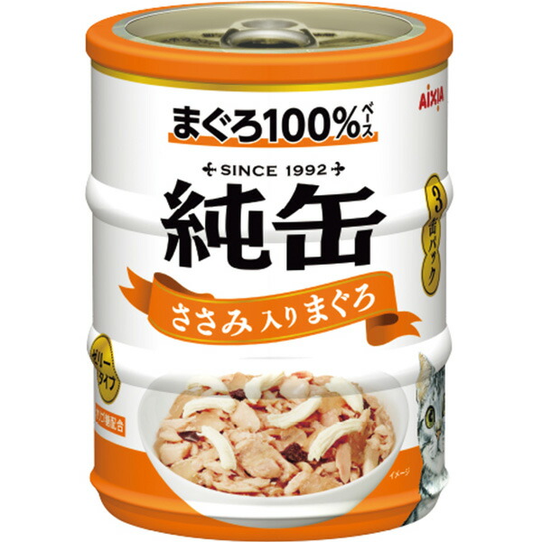 純缶ミニ3P ささみ入り口・入口まぐろ 195g（65g×3缶）×24コ〔26040832cw〕〔26050828cw〕