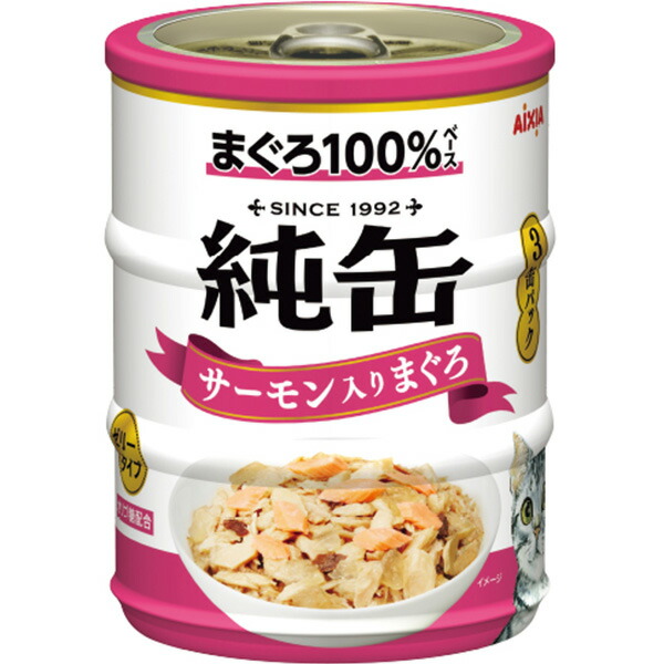純缶ミニ3P 秋味入り口・入口まぐろ 195g（65g×3缶）×24コ〔26050828cw〕