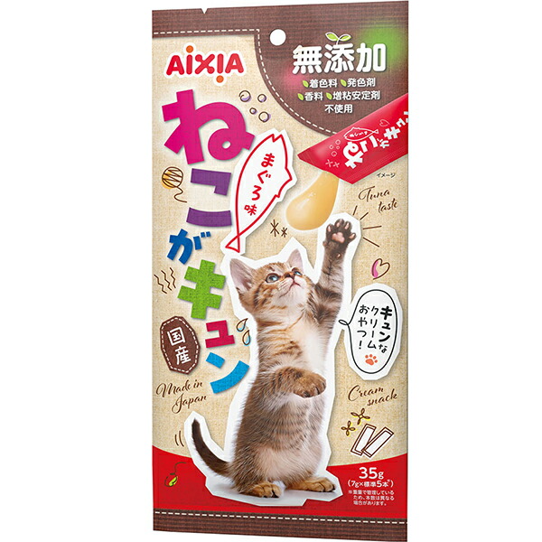 亜麻猫 2本 09262119.jpg