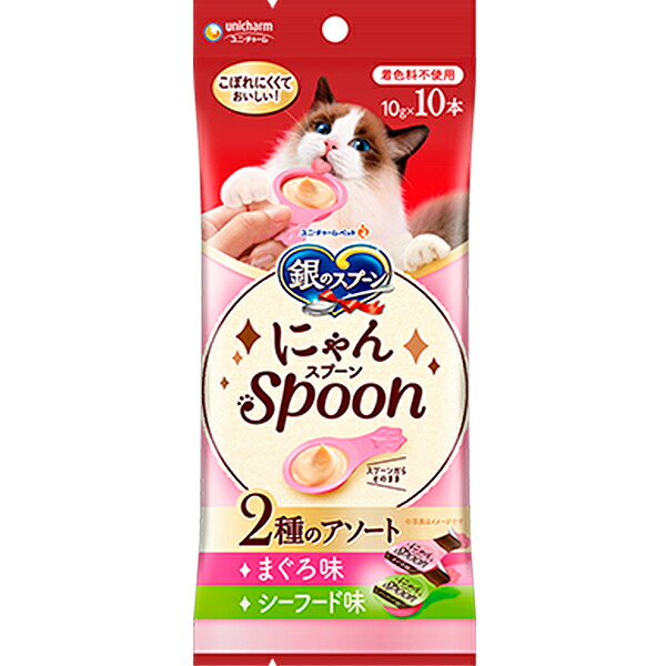 お*】様 銀のスプーン　11袋 楽天市場】宮内庁御用達 宮本商行 銀のスプーン ベビースプーン 銀の匙