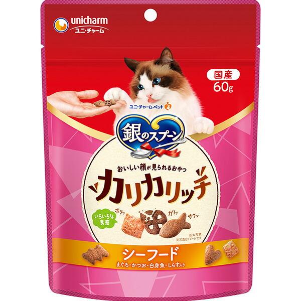 銀のスプーン　おいしい顔がみられるおやつ　カリカリシーフード　60g