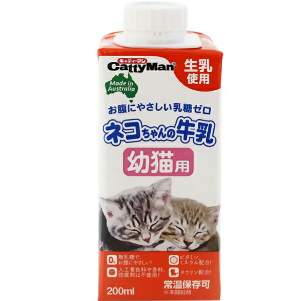 ねこちゃん Amazon.co.jp: ねこに転生したおじさん プンちゃん Chibi