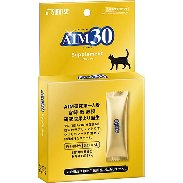 楽天市場】AHCC イムノゴールドSS 495mg×90粒 - 友愛製薬 【RSL