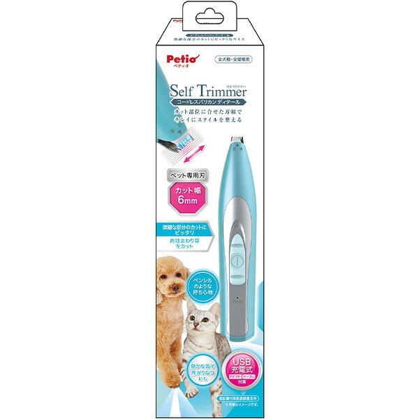 楽天市場】F.I.A. コードレスバリカン スピード 3 : 日本オアシス株式会社