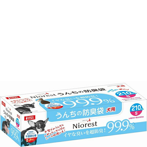 444円 2022 ニオレスト うんちの防臭袋 S 犬用 210枚