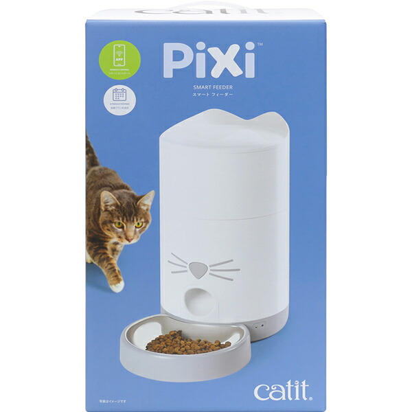Catit Pixi かっこ良い フィーダー