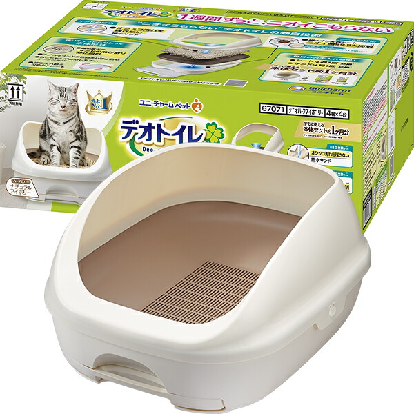 楽天市場】デオトイレ 快適ワイド 本体セット ナチュラル