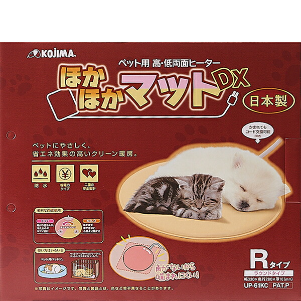 neko 889☆専用ラインマット52×80、ボルガマット50×70【日本製】 チチカカ キッチンマット 100×47 ロングマット 滑り止め
