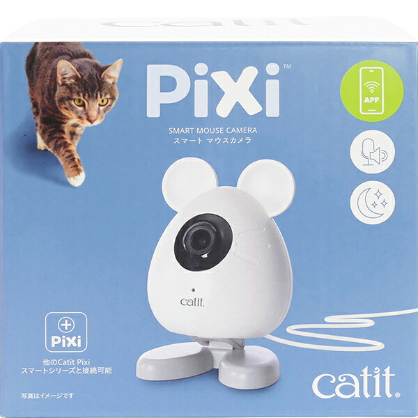 Catit Pixi かっこ良い 二十日鼠写真機