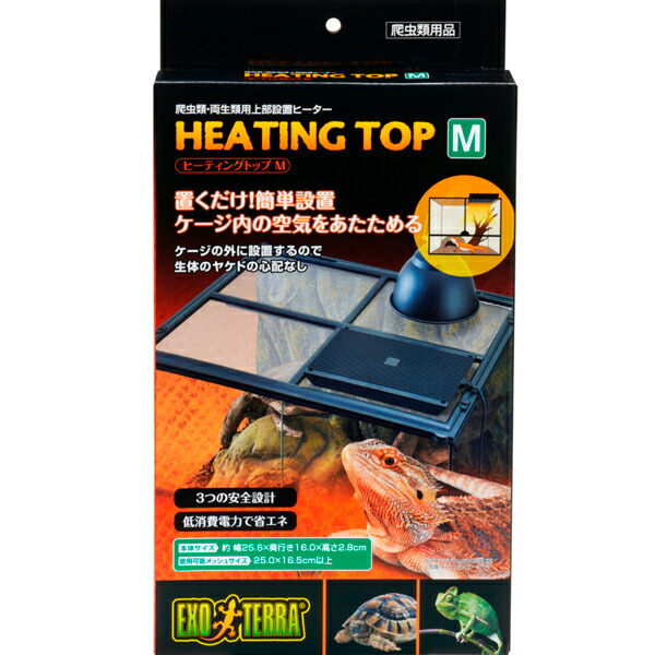 スーパーテラヘルツ温熱器 削り出し鏡面仕上げ YO-300 スーパーテラヘルツ温熱器YO-300【まるも】（旧名：クイック温熱