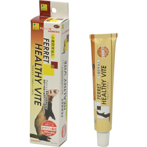 楽天市場】8in1 フェレットバイト 高カロリービタミンペースト 120g
