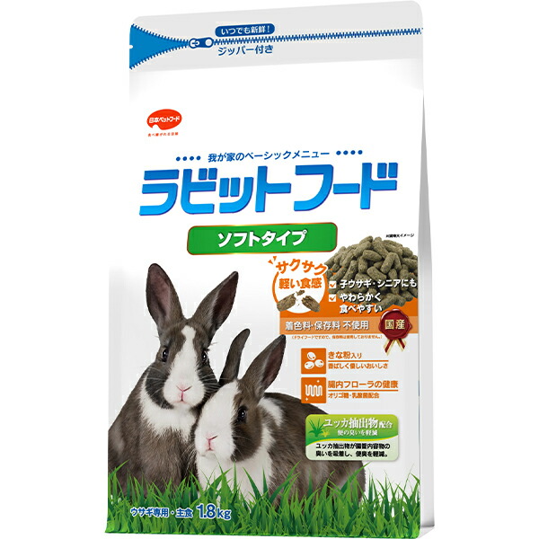楽天市場】ラビットドリーム ベーシック 1.5kg : 小動物専門店ヘヴン