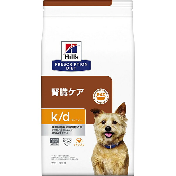 【取寄せ】［人並み外れた治療薬食］ヒルズ プリスクリプション・ダイエット 犬用 腎の臓世話をする k/d 意気地無し入り口・入口 素っ気ない 3kg