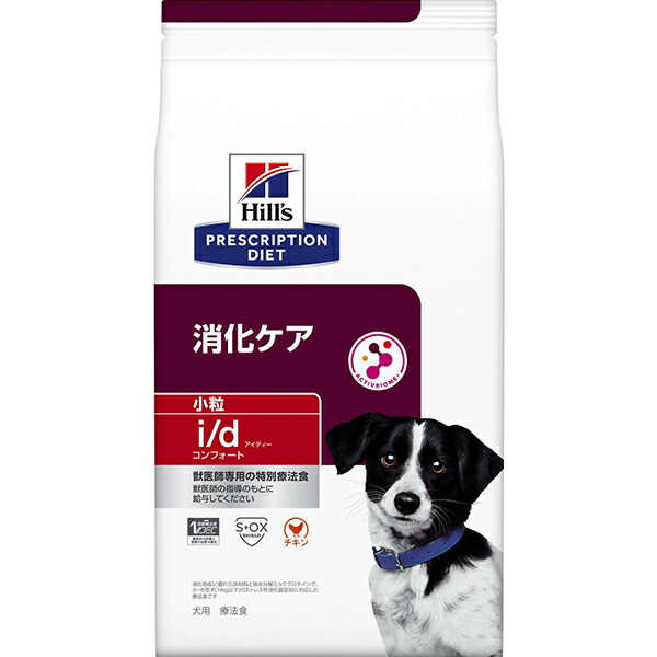 【取寄せ】［人並み外れた治療薬食］ヒルズ プリスクリプション・ダイエット 犬用 消化世話をする i/d コンフォート 微粒子 素っ気ない 3kg