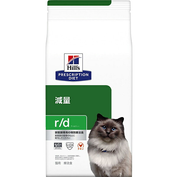 【取寄せ】［特別療法食］ヒルズ プリスクリプション・ダイエット 猫用 減量 r/d ドライ 4kg｜わんにゃんStyle