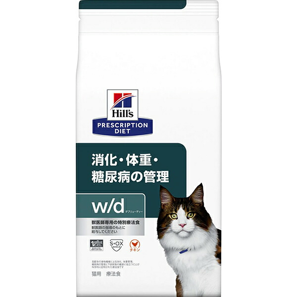 66％以上節約 特別療法食 t ティーディー d キャットフード 400g 猫用 チキン