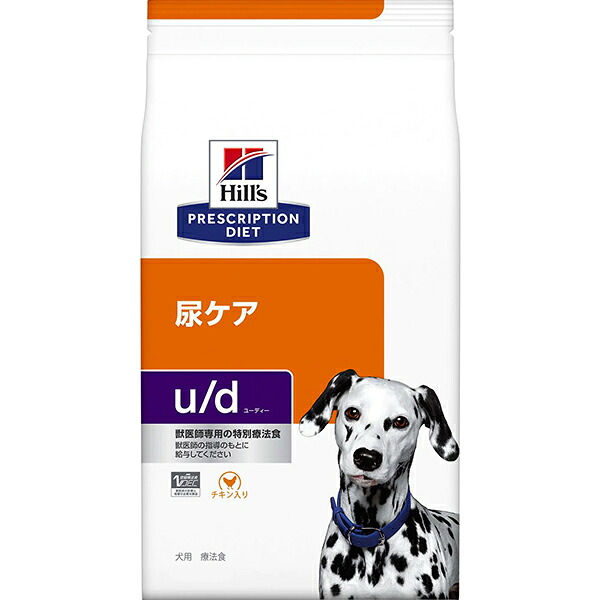 【取寄せ】［人並み外れた治療薬食］ヒルズ プリスクリプション・ダイエット 犬用 尿世話をする u/d 素っ気ない 3kg