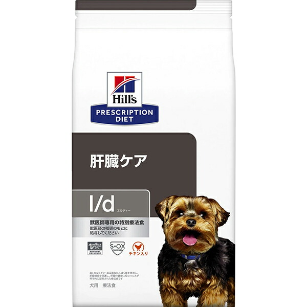 【取寄せ】［人並み外れた治療薬食］ヒルズ プリスクリプション・ダイエット 犬用 生き胆世話をする l/d 素っ気ない 3kg