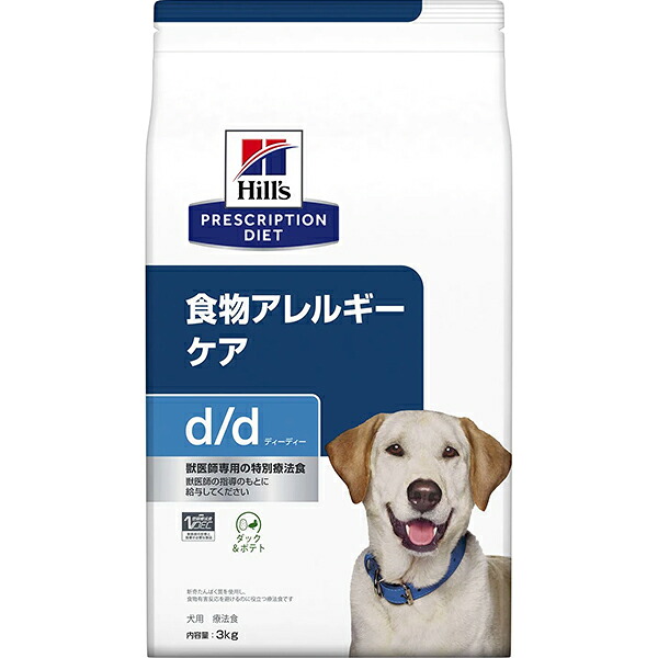 【取寄せ】［人並み外れた治療薬食］ヒルズ プリスクリプション・ダイエット 犬用 食料雑貨類アレルギー反応世話をする d/d 間鴨\u0026ジャガタラ芋 素っ気ない 3kg