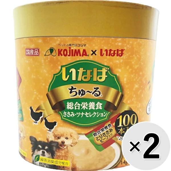 【セット販売】いなば ちゅ～る100P 総合栄養食 ささみ・ツナセレクション ［ちゅーる］ （14g×100本入り）×2コ〔2603094do〕