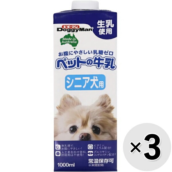 ペットの牛乳 シニア犬用 1000ml×3コ 売れ筋ランキングも掲載中！