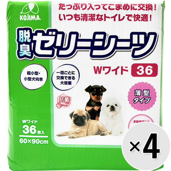【ケース販売】脱臭ゼリーシーツ 薄型タイプ Wワイド 36枚×4袋〔2602213dt〕〔2603213dt〕