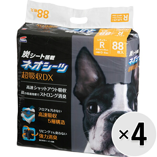 【ケース販売】ネオシーツ+カーボンDX レギュラー 88枚×4袋〔2603212dt〕