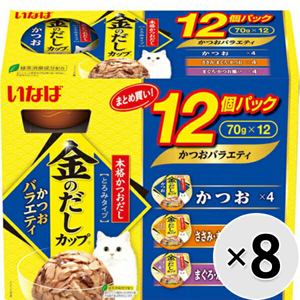 楽天市場】【単品】金のだしカップ 24個パック かつおバラエティ