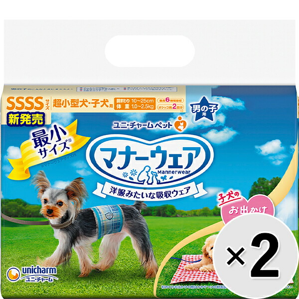 【新品未開封】マナーウェア　SSS 52枚×5 おまけつき Amazon | マナーウェア 男の子用SSSSサイズ 青チェック・紺