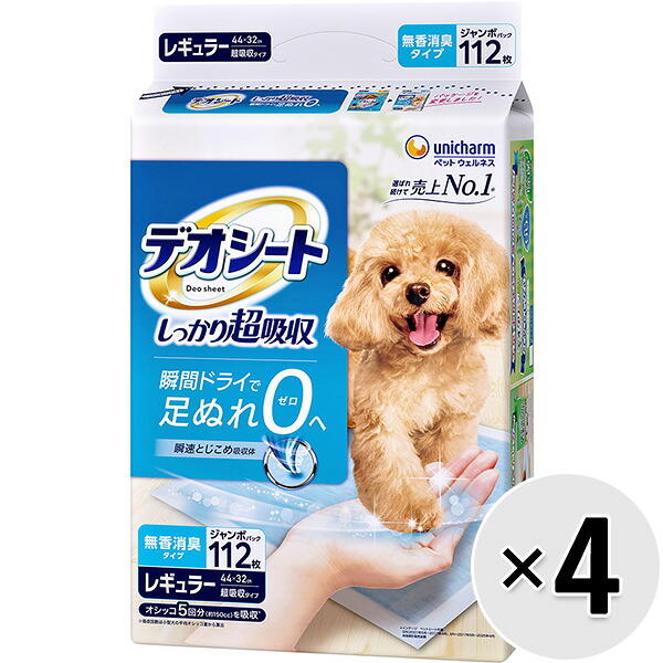 【ケース販売】デオシートしっかり超吸収無香消臭タイプ レギュラー 112枚×4袋〔26022113dt〕〔26032113dt〕