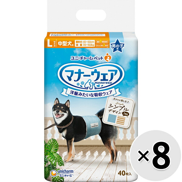 SALE／67%OFF】 マナーウェア 男の子用 中型犬用 Lサイズ 迷彩 デニム 40枚×8コ fucoa.cl