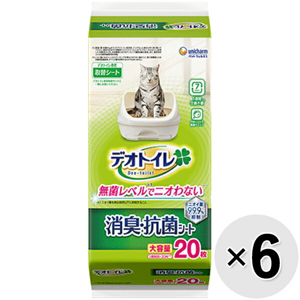 【セット販売】デオトイレ 消臭・抗菌シート 20枚×6袋〔26032216ct〕