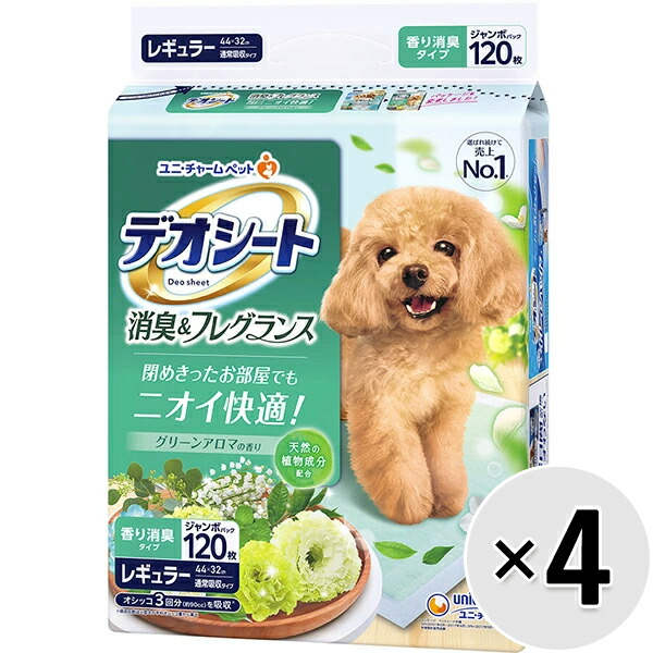 【ケース販売】デオシート 消臭＆フレグランス グリーンアロマの香り レギュラー 120枚×4コ〔26022115dt〕〔26032115dt〕