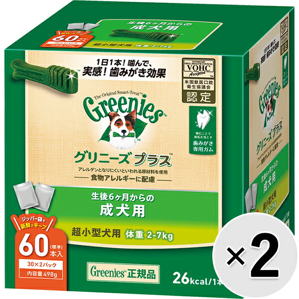 大注目 楽天市場 セット販売 グリニーズプラス 成犬用 超小型犬用 体重2 7kg 60本 2コ わんにゃんstyle 想像を超えての Lexusoman Com