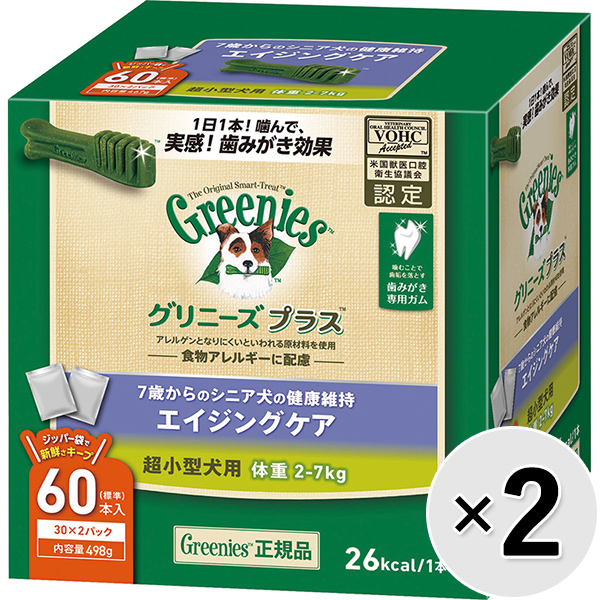 期間限定送料無料 楽天市場 セット販売 グリニーズプラス エイジングケア 超小型犬用 体重2 7kg 60本 2コ わんにゃんstyle 格安 Lexusoman Com