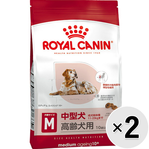 【セット販売】ロイヤルカナン サイズ ヘルス ニュートリション ミディアム エイジング 10+ 3kg×2コ〔26020528dd〕〔26030524dd〕