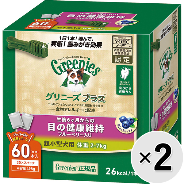 お手頃価格 セット販売 グリニーズプラス 60本 2コ 体重2 7kg 超小型犬用 目の健康維持 Www Bokenjima Jp