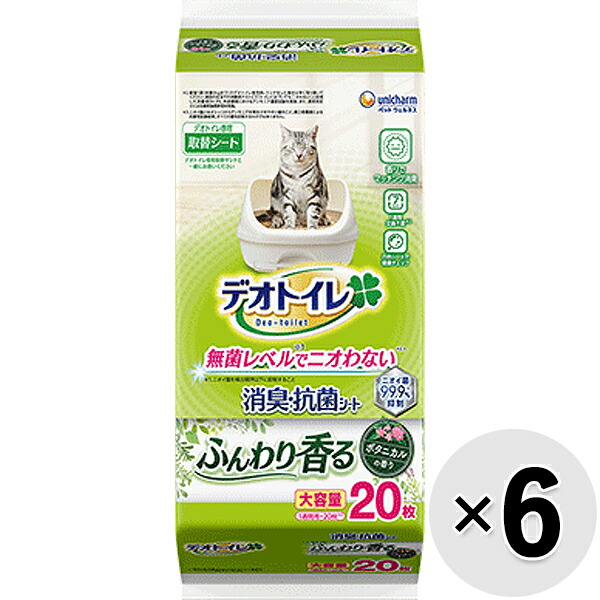 【ケース販売】デオトイレ ふんわり香る消臭・抗菌シート ボタニカルの香り 20枚×6袋〔26032216ct〕