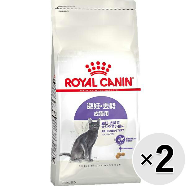 楽天市場】ピュリナワン キャット 美味を求める成猫用 1歳以上