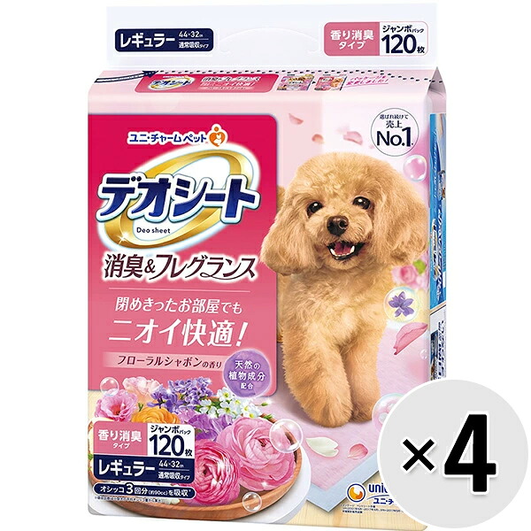 【ケース販売】デオシート 消臭＆フレグランス フローラルシャボンの香り レギュラー 120枚×4コ〔26022115dt〕〔26032115dt〕