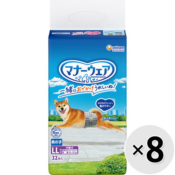 【入れもの売りわたす】折りかがみお召しもの お坊っちゃん用 中型犬用 LL大きさ ブリティッシュチェック・プレッピーギンガム 32枚×8コ〔26042124dt〕〔26052130dt〕