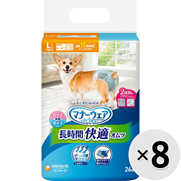 【入れもの売りわたす】折りかがみお召しもの 長時間好いたらしいオムツ 男女共用 中型犬用 L大きさ 26枚入×8コ〔26042124dt〕〔26052130dt〕