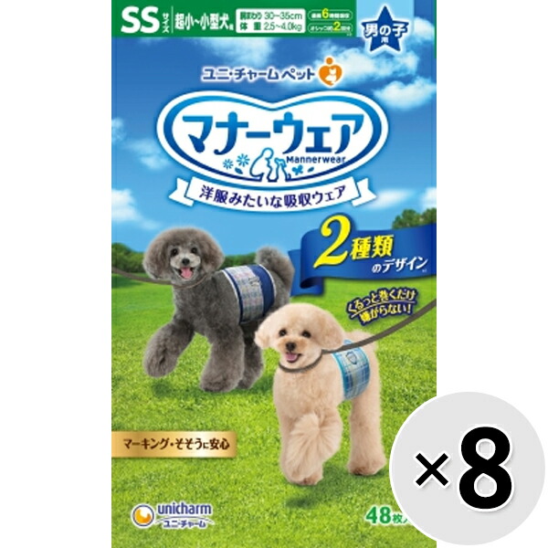 高知インター店】 マナーウェア 男の子用 超小〜小型犬用 SSサイズ 青チェック 紺チェック 48枚×8コ fucoa.cl