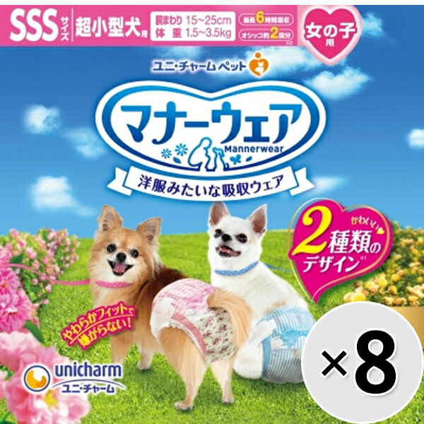 50 Off ケース販売 マナーウェア 女の子用 超小型犬用 Sssサイズ ピンクリボン 青リボン 42枚 8コ わんにゃんstyle Www Nso Mn