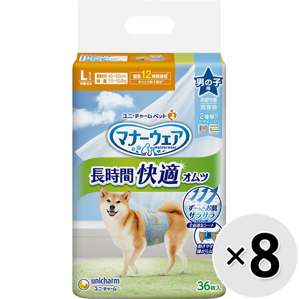 最適な価格 楽天市場 ケース販売 マナーウェア 長時間オムツ 男の子おしっこ用 中型犬用 Lサイズ デニム ストライプ 36枚 8コ わんにゃんstyle 人気絶頂 Lexusoman Com