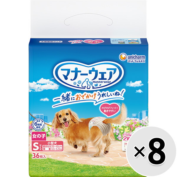 受賞店舗 ケース販売 マナーウェア 女の子用 小型犬用 Sサイズ ピンクリボン 青リボン 36枚 8コ 最新人気 Lexusoman Com
