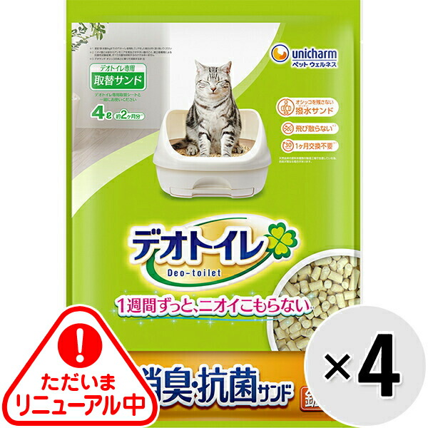 スマイルライフ ☆ スマイルライフ 紙製の猫砂 7L 958 商品詳細 | 株式