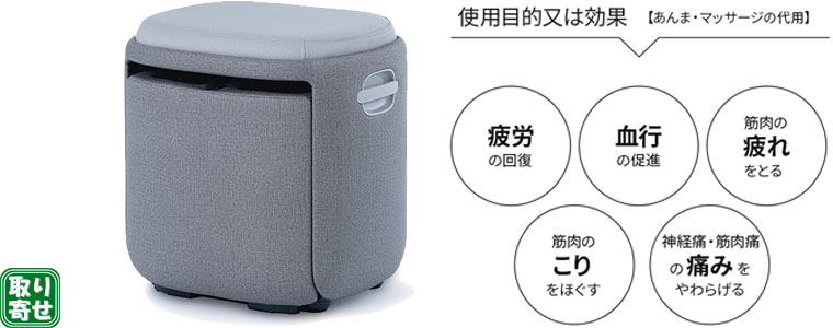 DOCTORAIR 3Dフットマッサージャースツール｜オグマスポーツ
